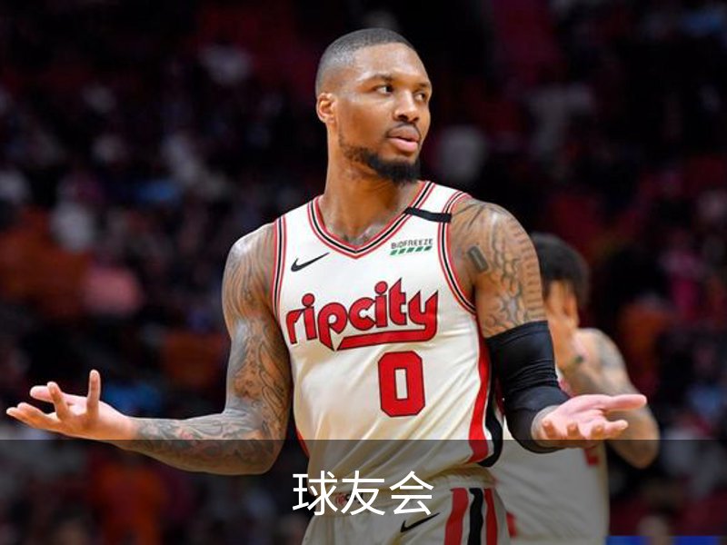 球友会·(千亿)官方网站